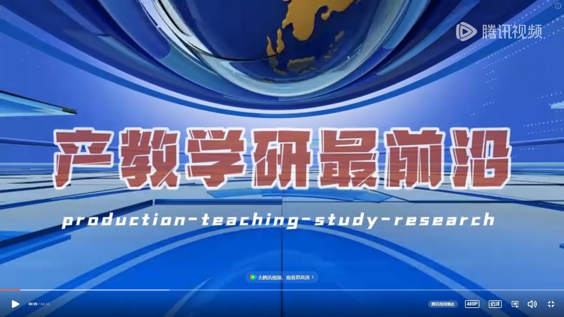 weixin