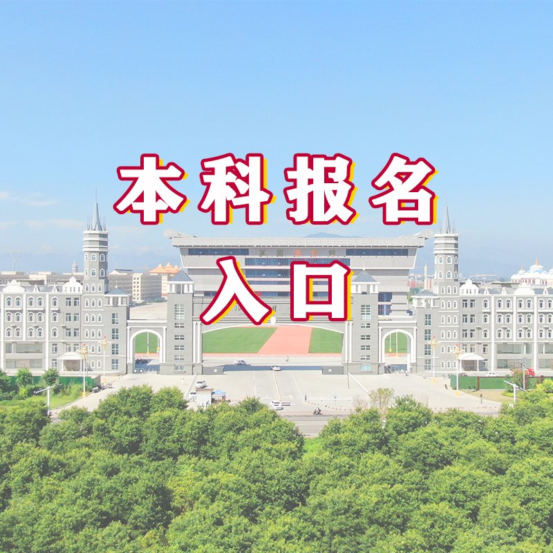 安博电竞官方网站入口说明