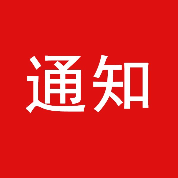 安博棋牌