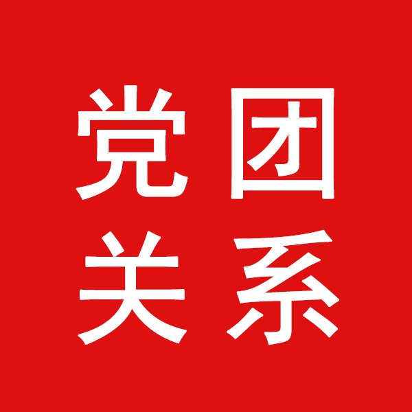 网站首页