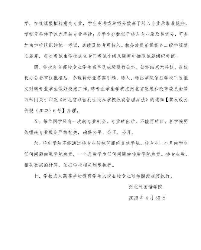 26 访问次数