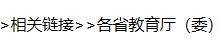栏目用于追新