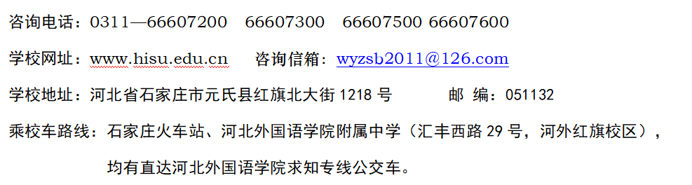 0311-66607200 6660