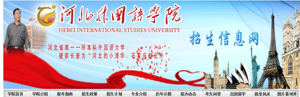 关于2026年新生学费标准公示的通知